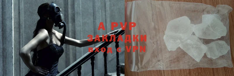 A-PVP кристаллы Великие Луки