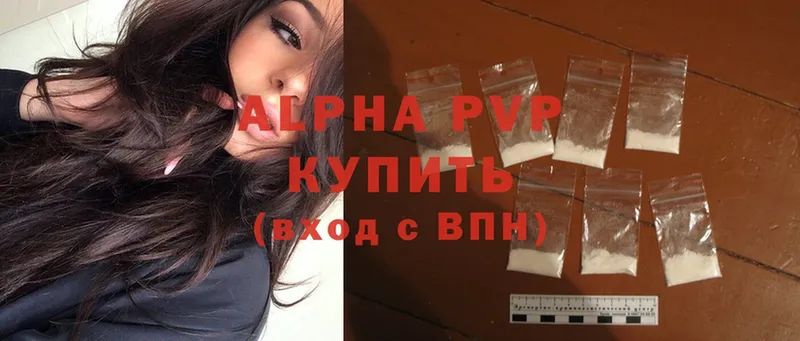 APVP СК КРИС  где купить наркоту  Великие Луки 