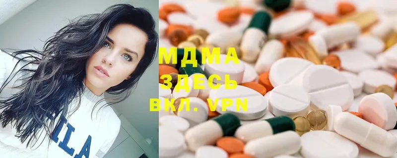 MDMA кристаллы  МЕГА как зайти  Великие Луки  продажа наркотиков 